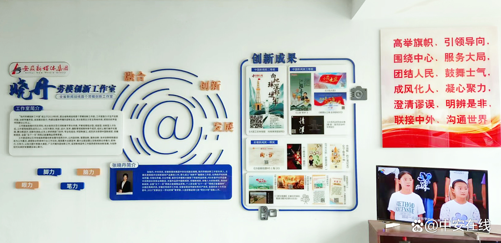 安徽省网络信息产业首个"劳模(工匠)创新工作室"在安徽新媒体集团挂牌" href="https://www.veer.com/photo/351370889?utm_source=baidu&utm_medium=imagesearch&chid=902
