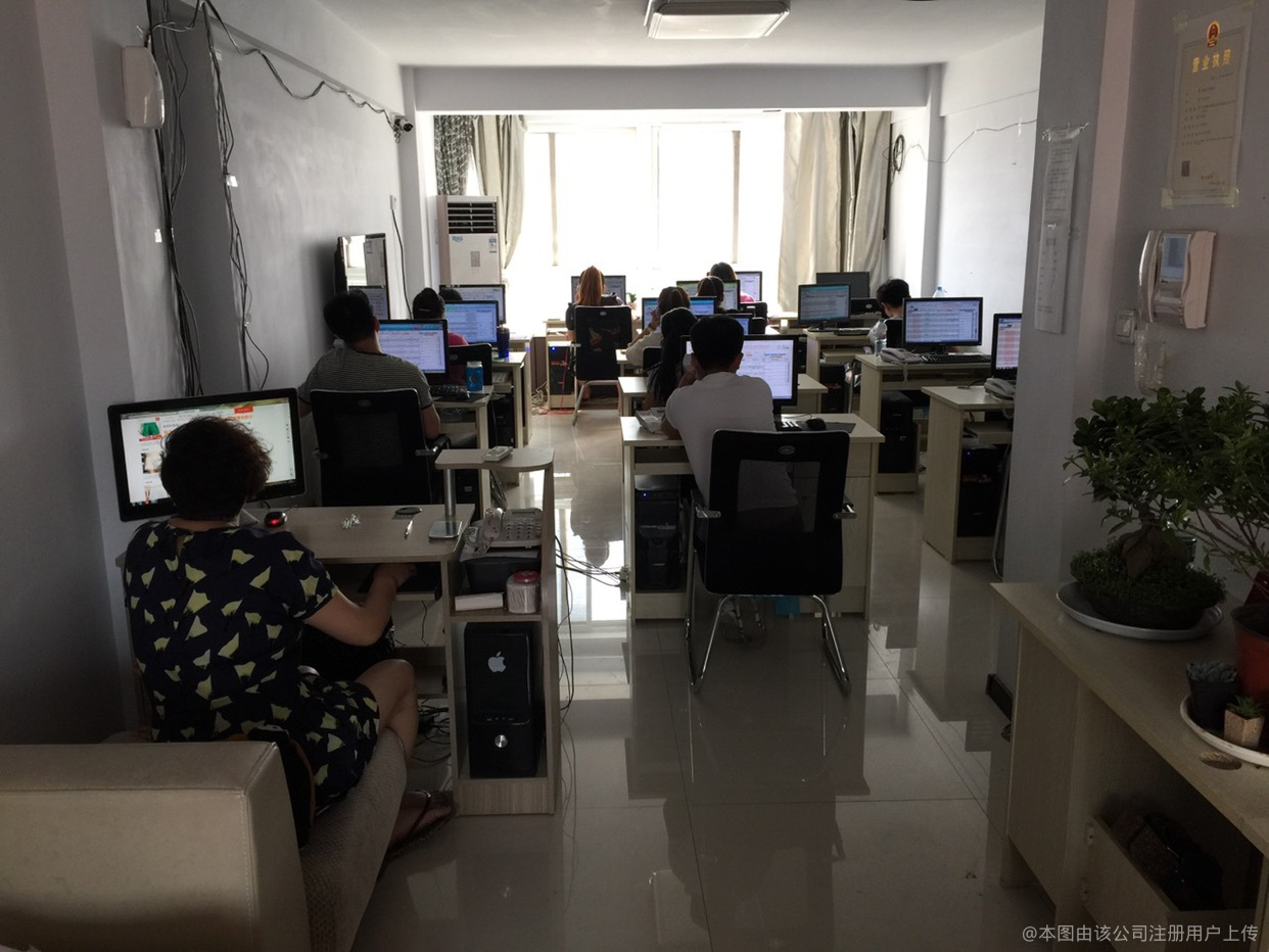 双塔区华然网络工作室